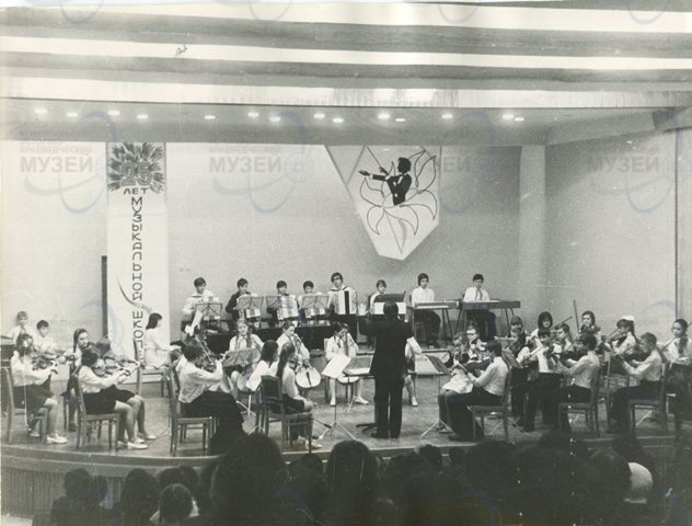 праздничный концерт посвящённый 25 летию музыкальной школы