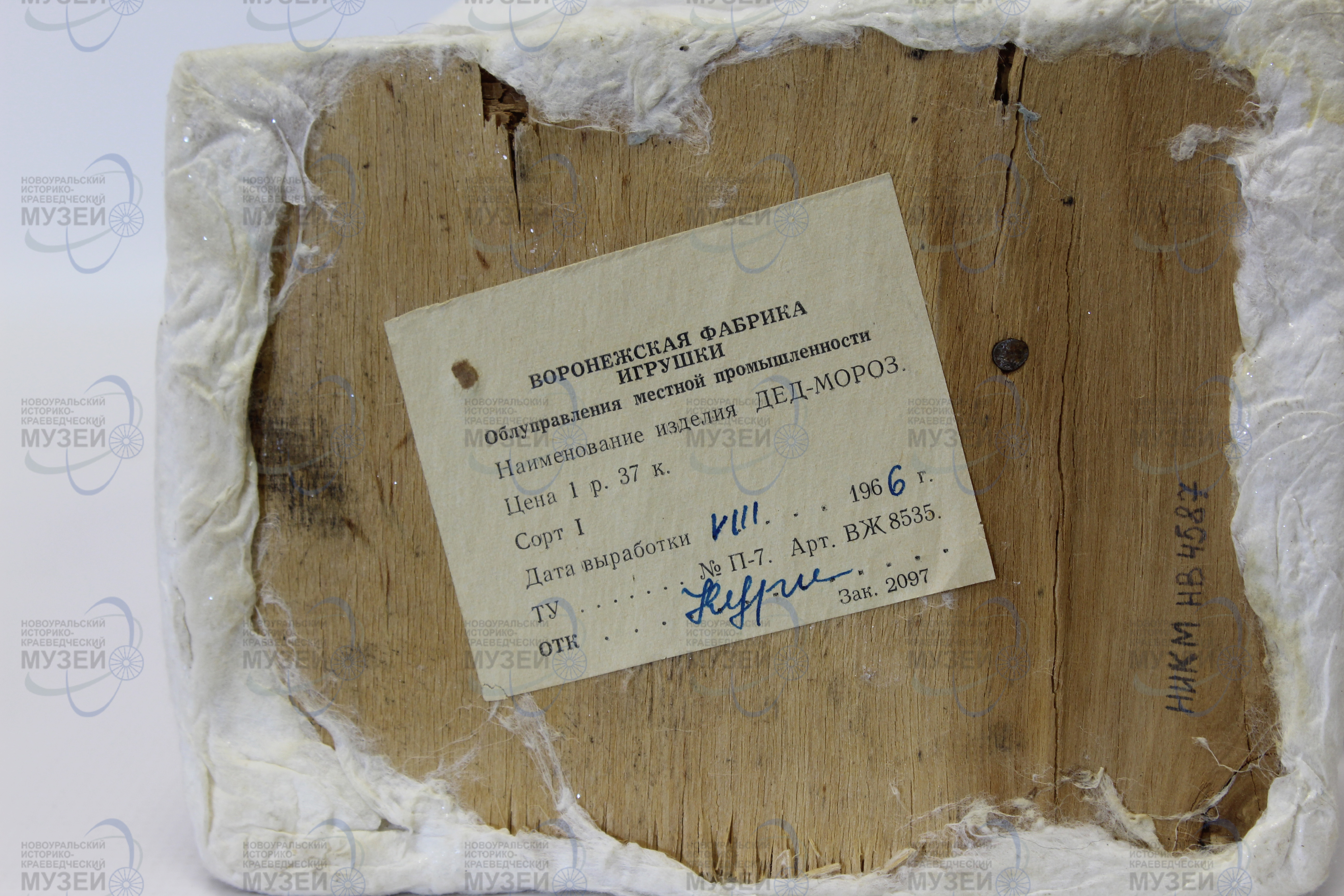 игрушка дед мороз 1966 г. 3