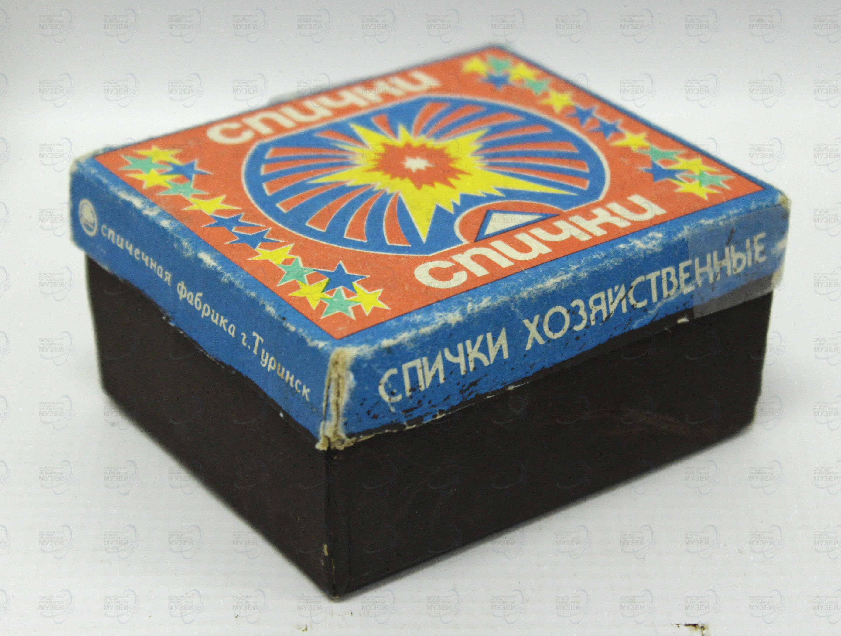 14. коробок из под хозяйственных спичек