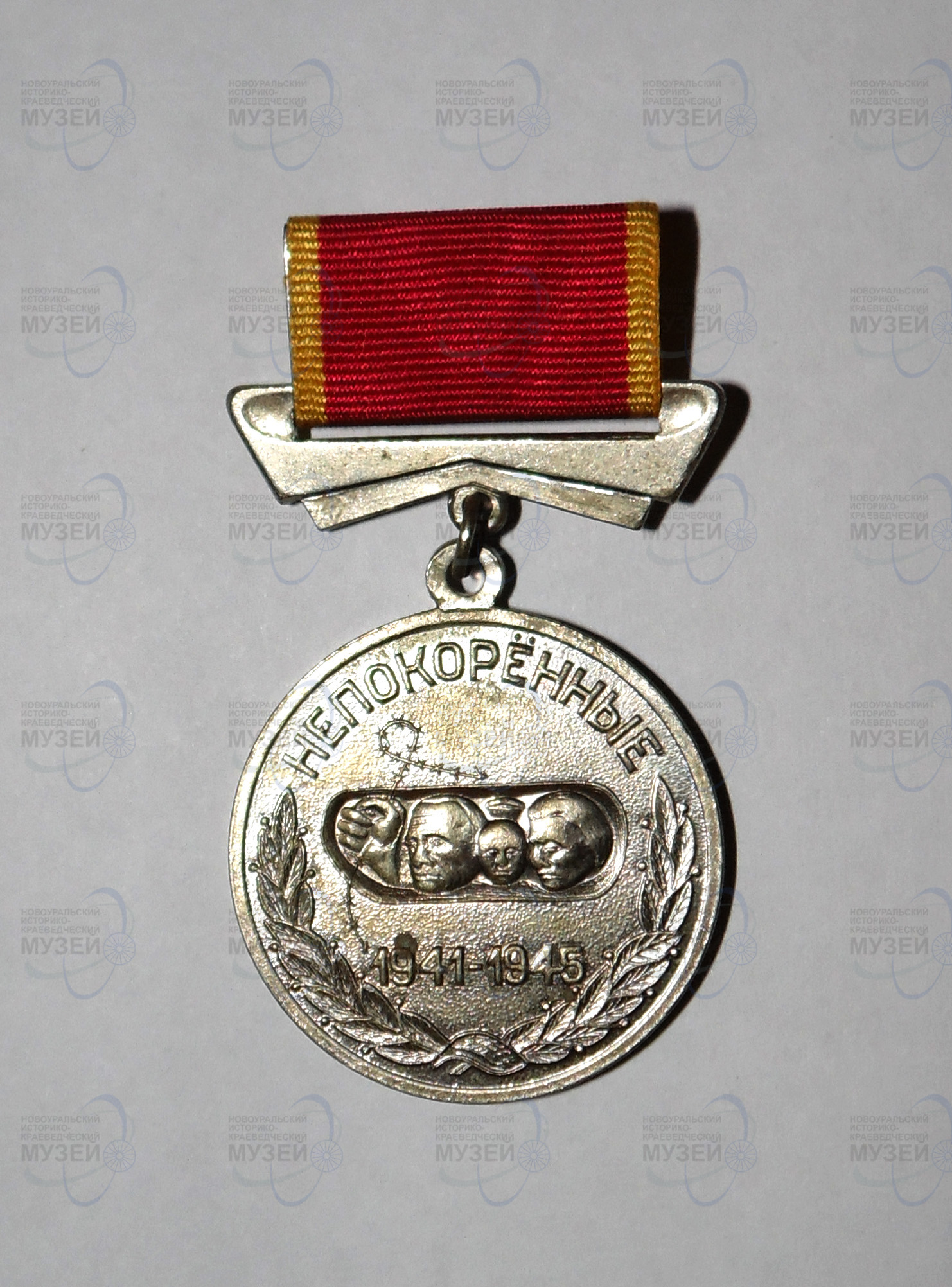 медаль гращенко