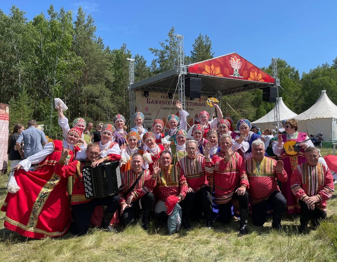 xxix всероссийском бажовском фестивале народного творчества на котором проходил конкурс песня русская родная июль 2023 гjpg