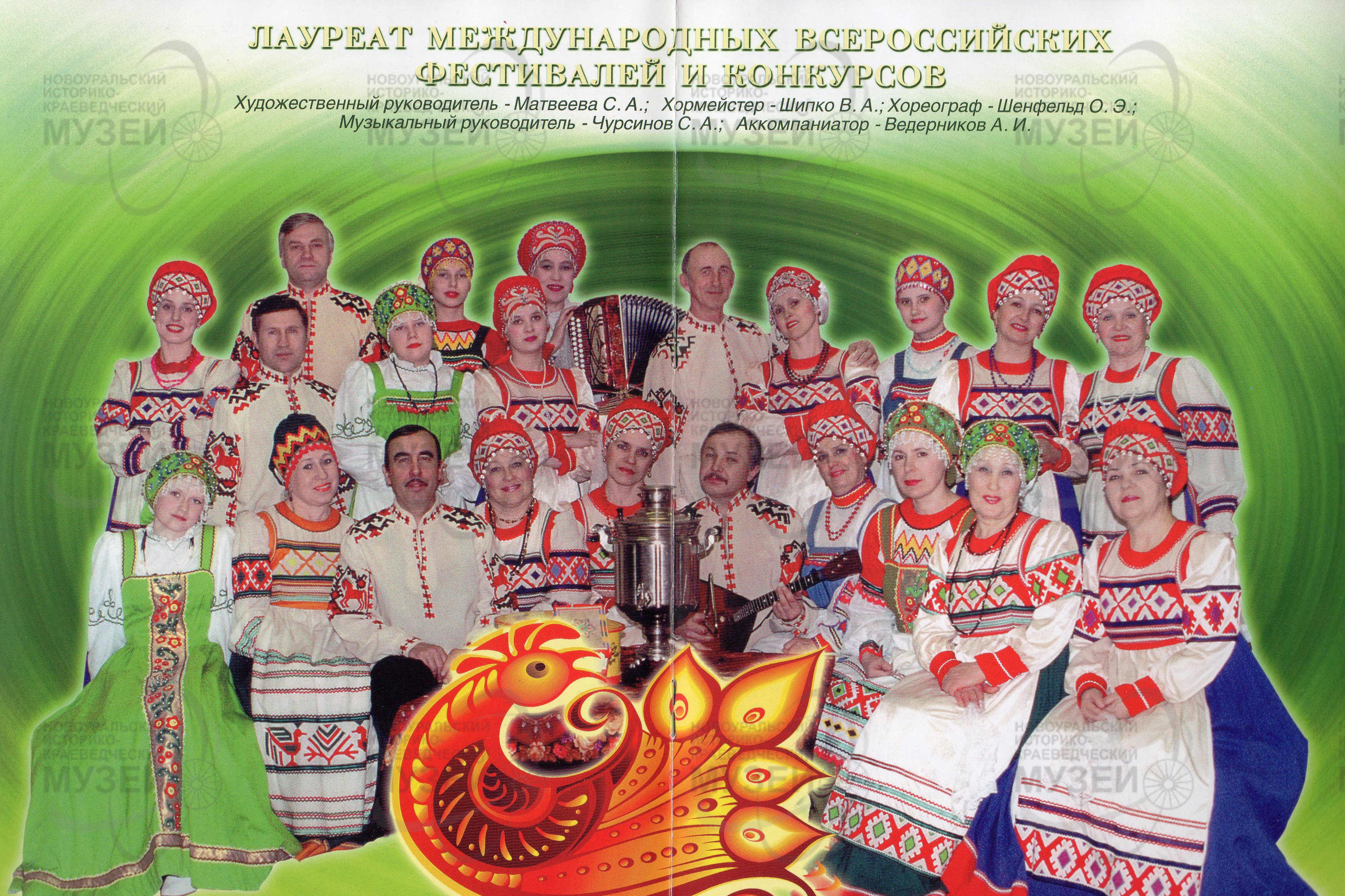 буклет разворот