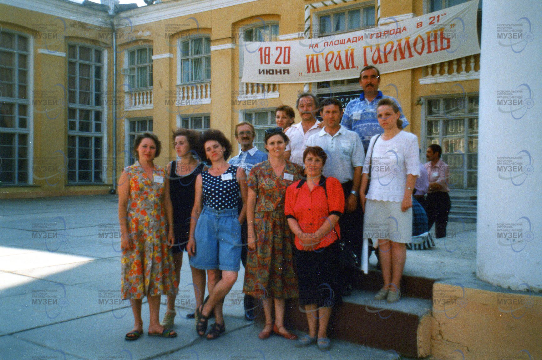 участие в передаче играй гармонь в среднеуральске 1998 г. никм